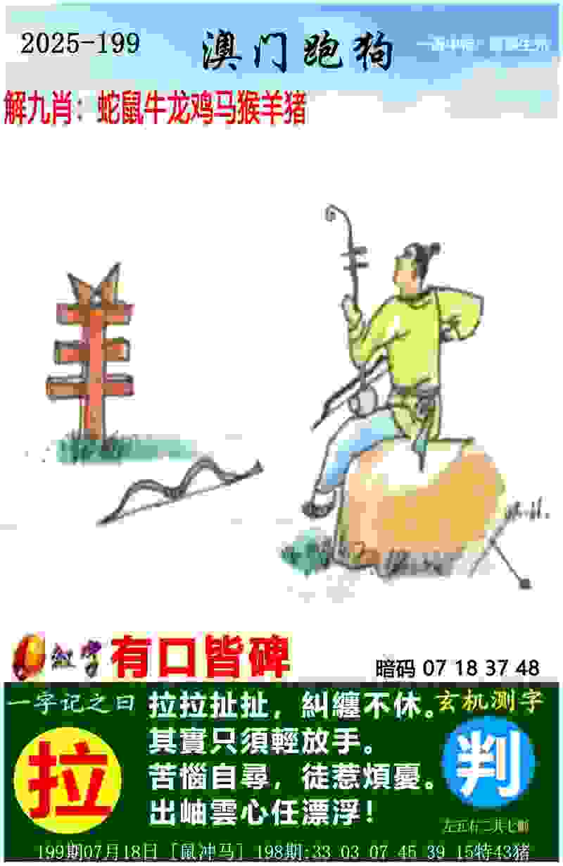 >77777788888免费四肖