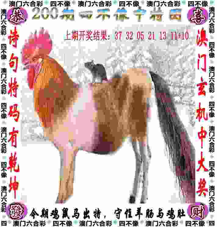 >77777788888免费四肖