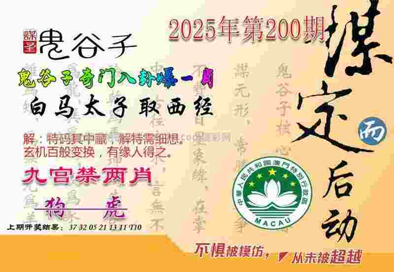 >77777788888免费四肖