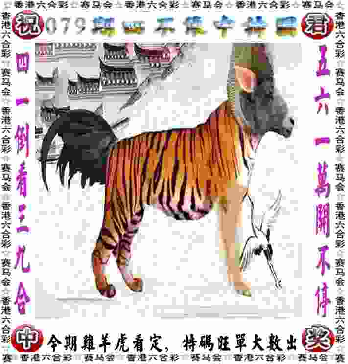 >77777788888免费四肖